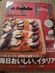 c0102268_0114992.jpg