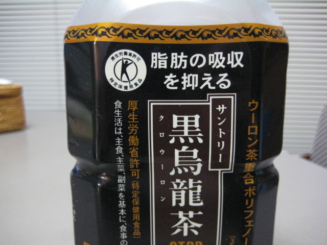 e0077599_21483714.jpg