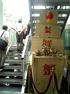 b0029202_11573947.jpg