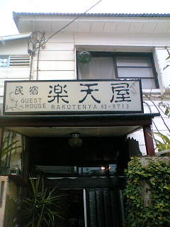 c0032006_22474210.jpg