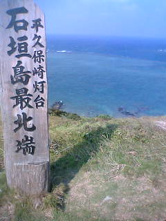 c0032006_2275327.jpg