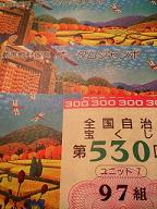 b0082834_0304088.jpg