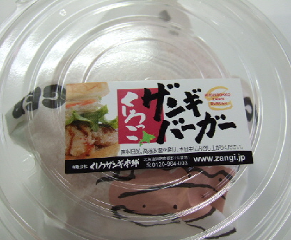 c0065635_15465753.jpg