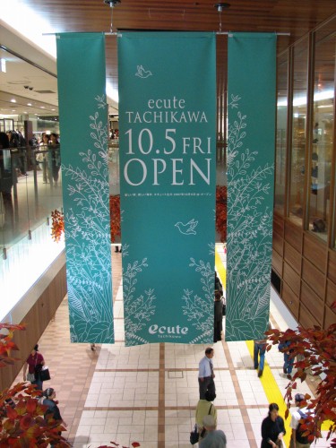 e0002554_092324.jpg