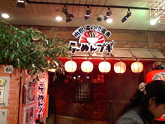 a0077663_20142878.jpg