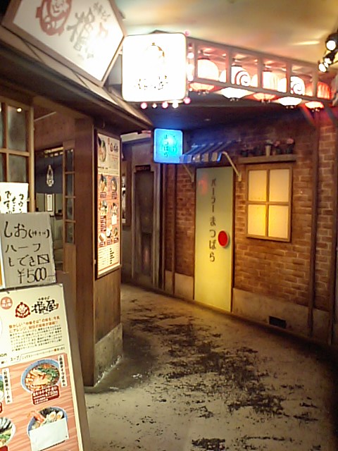 a0077663_20144981.jpg