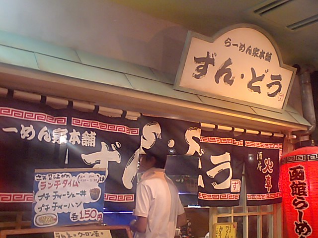 a0077663_20152640.jpg