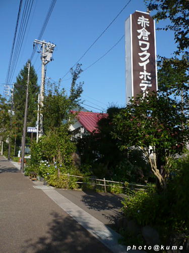 f0050468_22162650.jpg