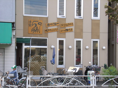 b0098884_20114451.jpg