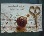 a0080002_10533948.jpg