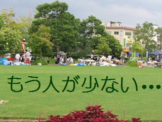 d0104209_2375078.jpg