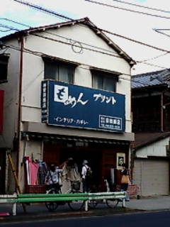 c0110930_0173725.jpg