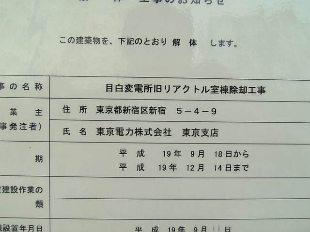 e0083359_17322953.jpg