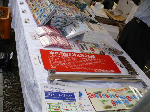 a0063364_14101111.jpg
