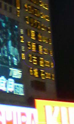 a0108783_0312250.jpg