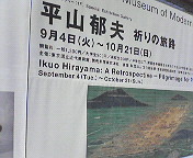 e0017290_20161733.jpg