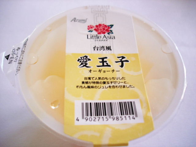 c0134893_15501394.jpg