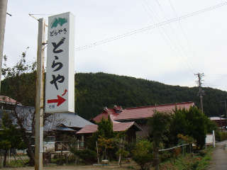 f0138304_17013.jpg