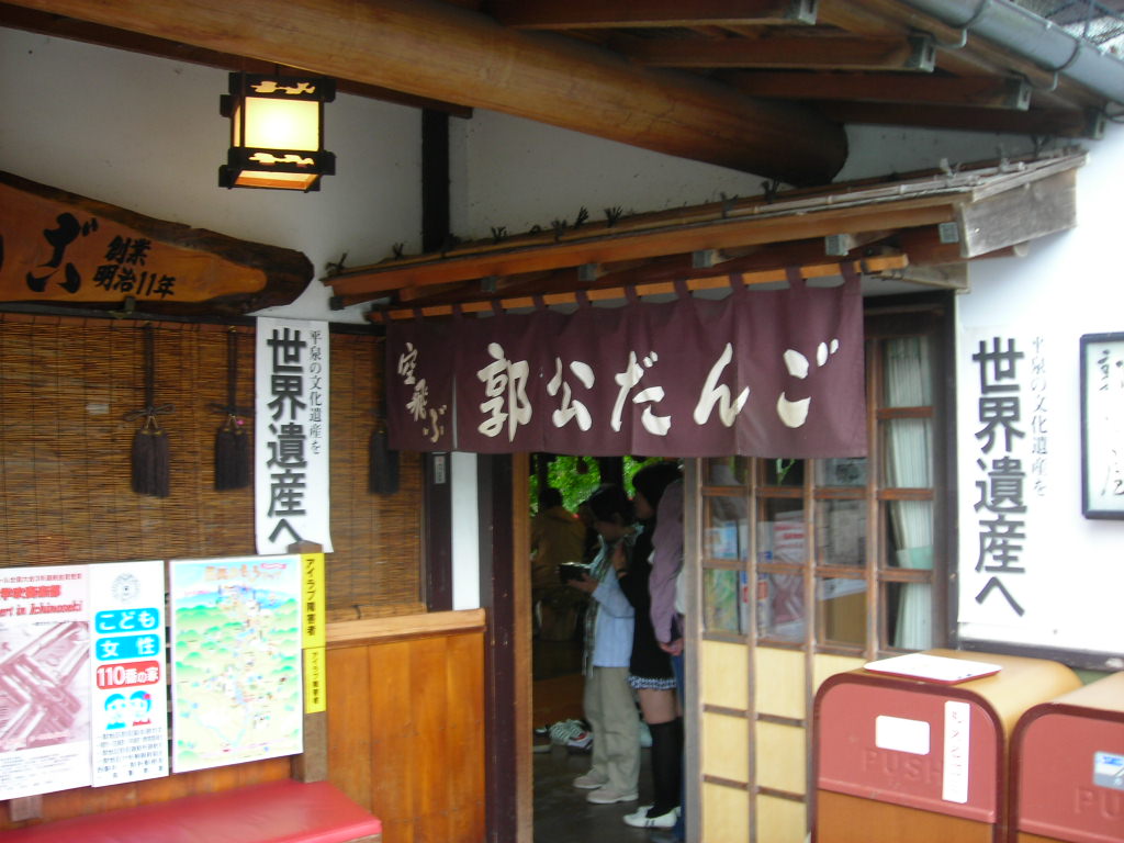 a0030217_953337.jpg