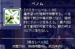 c0013627_727593.jpg