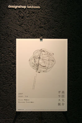 f0045630_21182360.jpg