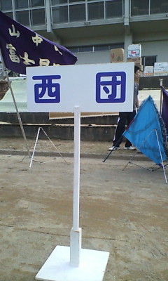 f0071731_13134325.jpg