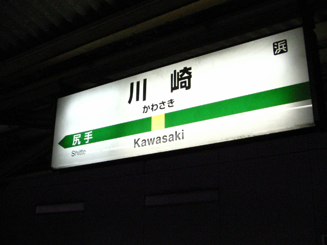 a0007635_15102236.jpg