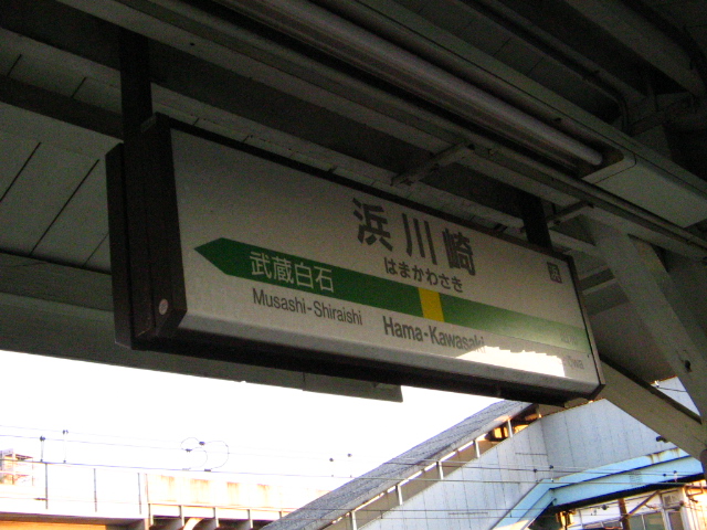 a0007635_15485744.jpg