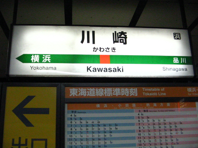a0007635_1555024.jpg