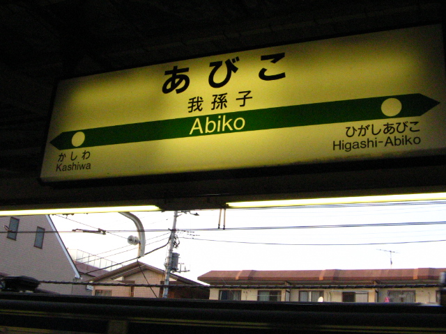a0007635_21324341.jpg