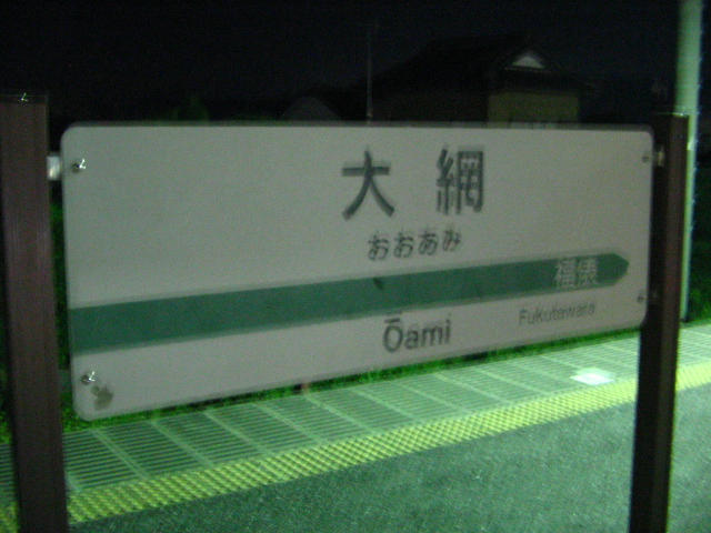 a0007635_22115458.jpg