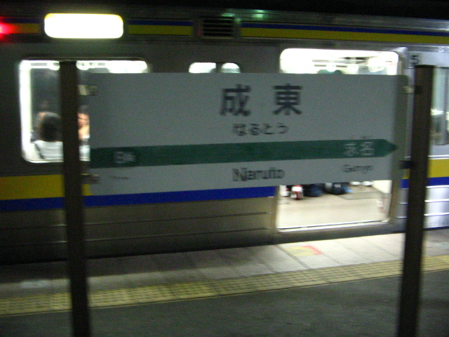 a0007635_2262317.jpg
