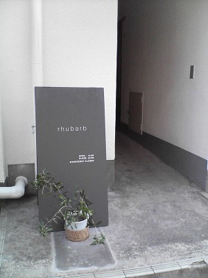 c0083439_1334480.jpg