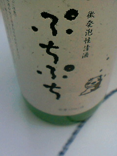 a0064865_18183336.jpg
