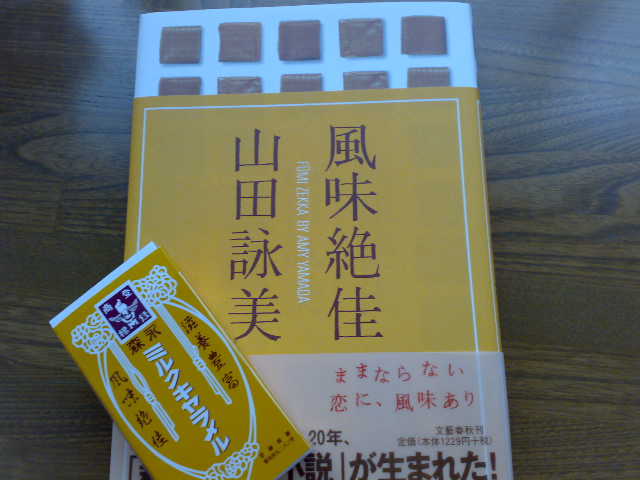 b0018281_23495396.jpg