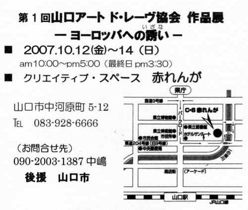 e0069481_18261451.jpg