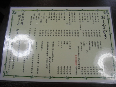 b0098884_21463149.jpg