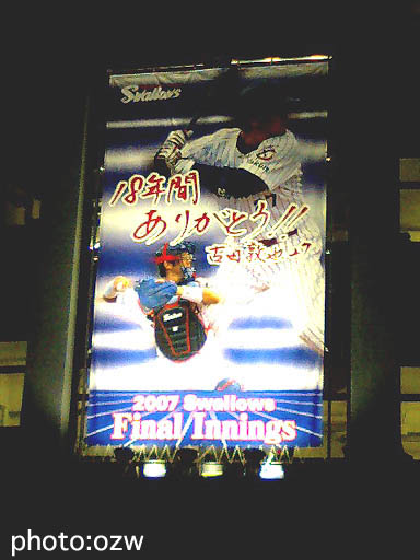 b0061004_1257785.jpg