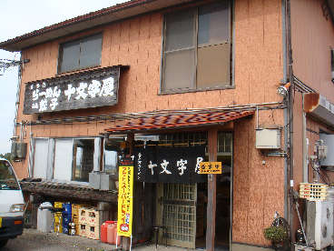 f0138304_8465933.jpg