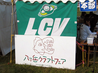 e0060305_1314497.jpg