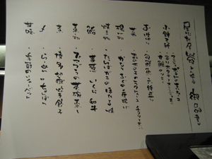 c0114110_8246100.jpg