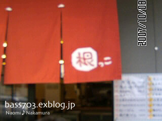 c0091117_2313047.jpg