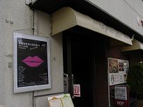 e0063317_1310363.jpg