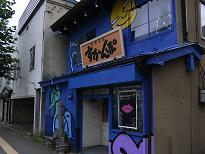 e0063317_1330519.jpg