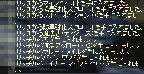 b0064226_2039132.jpg