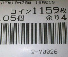 f0065228_1392444.jpg