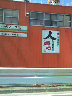 d0130229_2249621.jpg