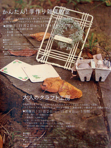 f0032340_1444639.jpg