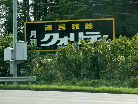 f0068341_2344827.jpg
