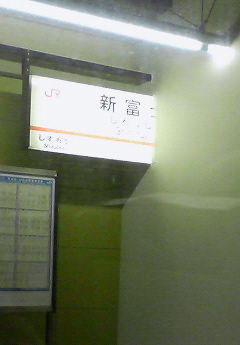 c0121954_23493764.jpg